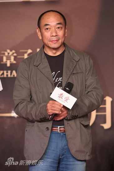 Zeru Tao