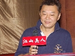 Siu-Tung Ching