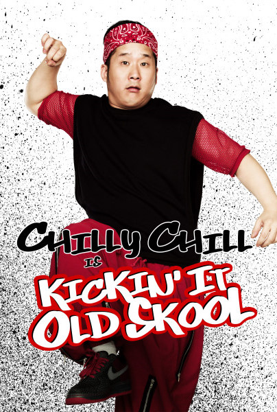 Bobby Lee (2)