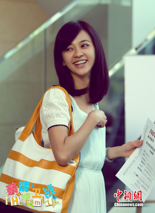 Ivy Yi-Han Chen