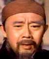 Su Han