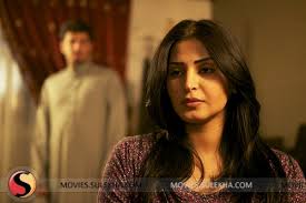 Reem Abdullah
