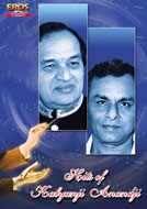 Kalyanji Veerji Shah