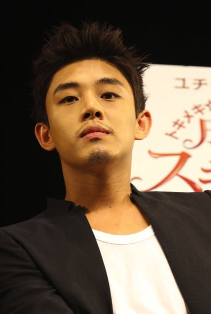 Ah In Yoo