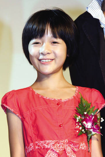 Jiao Xu