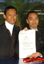 Apichatpong Weerasethakul