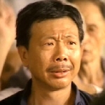 Ma Wu