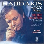 Manos Hadjidakis