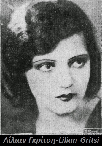 Lilian Gris